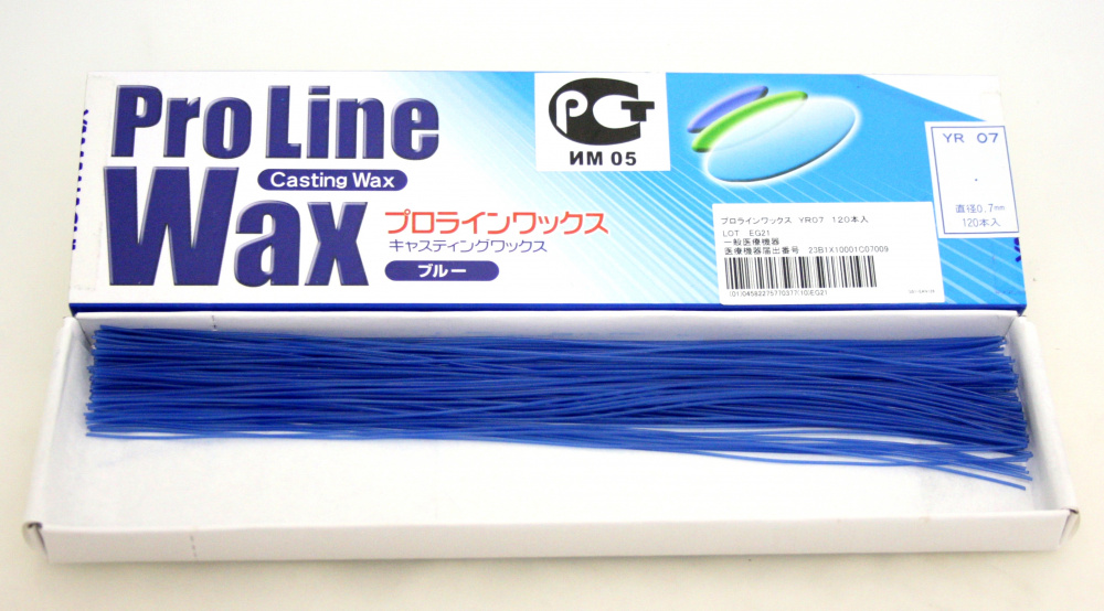 Воск литьевой в прутках Pro Line Wax 2,0 мм 200мм 120шт YP 20 YAMAHACHI