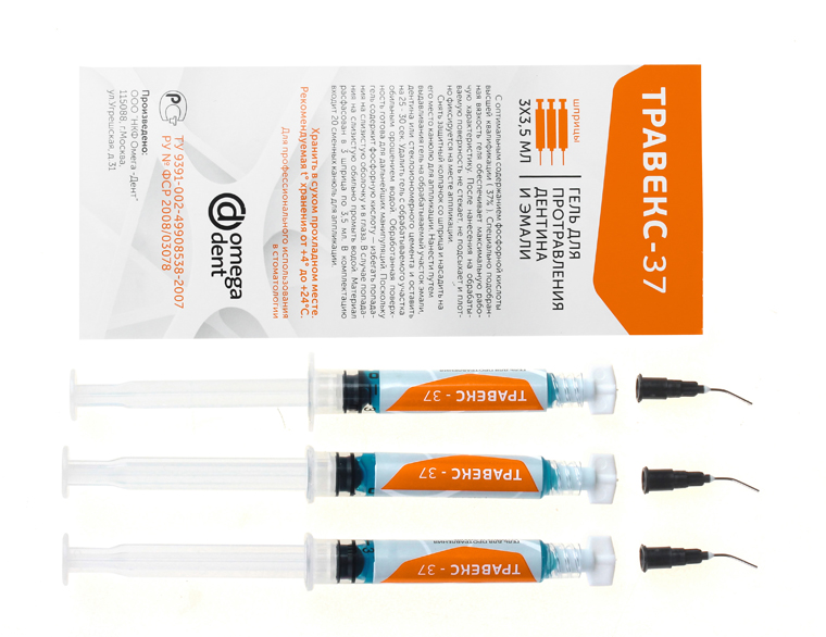 Травекс- 37 (3 шприца по 3,5 мл + 20 канюль) гель для травления эмали и дентина