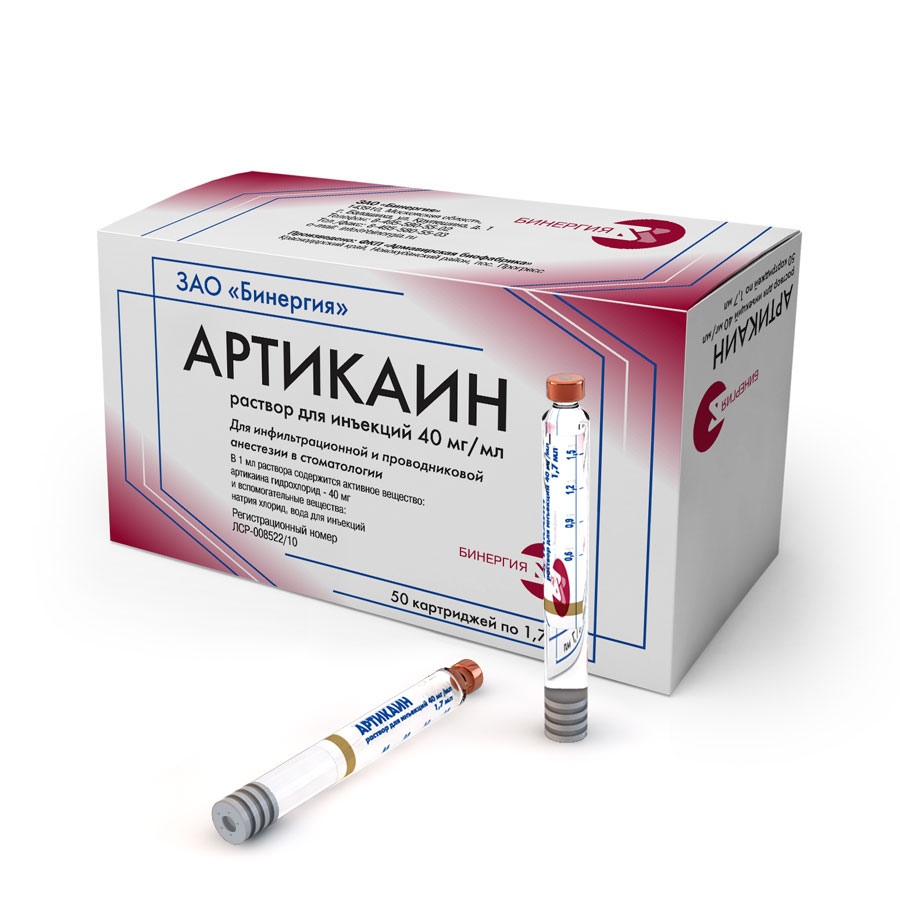 Артикаин  раствор для инъекций (40 мг)/мл - 1,7 мл (50 картриджей/упак)