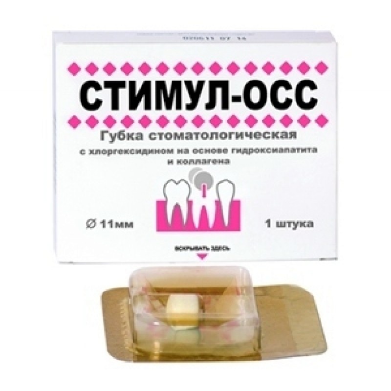 Стимул ОСС -Губка гемостатическая 11мм Содержит гидроксиапатит, хлоргексидин.