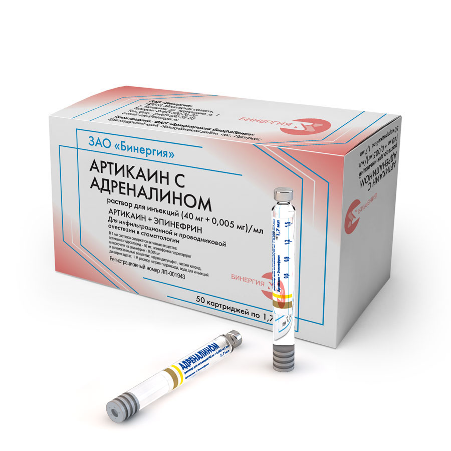 Артикаин с адреналином раствор для инъекций (40 мг+0,005мг)/мл - 1,7 мл (50 картриджей/упак)