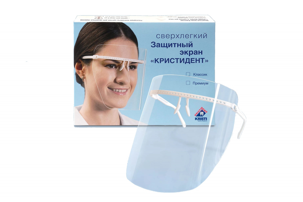 Экран защитный лицевой (Кристидент) в комплекте 5 сменных экранов Россия