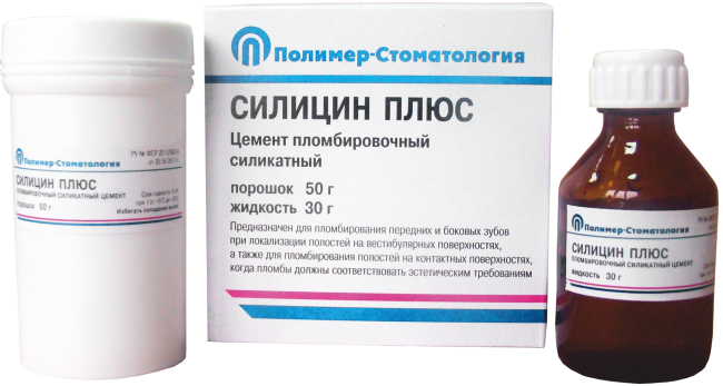Силицин плюс (порошок 50 г + жидкость 30 г) Стеклоиномерный цемент Россия